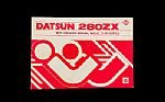 1979 280ZX Thumbnail 38