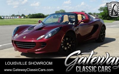 2005 Lotus Elise 