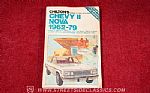 1966 Nova Chevy II Thumbnail 66